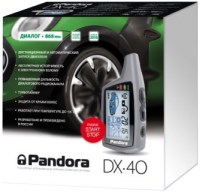 Купить автосигнализация Pandora DX 40  по цене от 4499 грн.