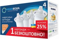 Купить картридж для воды Nasha Voda CRVKAB4  по цене от 507 грн.
