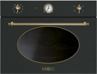 Купить встраиваемая пароварка Smeg SF4800VA  по цене от 57600 грн.