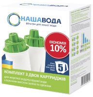 Купить картридж для воды Nasha Voda CRVK2  по цене от 290 грн.