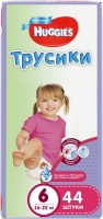 Купить подгузники Huggies Pants Girl 6 (/ 44 pcs) по цене от 597 грн.