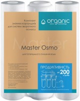 Купить картридж для воды Organic Set Master Osmo: цена от 288 грн.