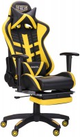 Купить компьютерное кресло AMF VR Racer with Footrest  по цене от 7120 грн.