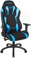 Купить компьютерное кресло AKRacing Core EX Wide SE  по цене от 25326 грн.
