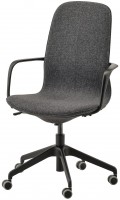 Купить компьютерное кресло IKEA LANGFJALL 992.100.42  по цене от 9263 грн.