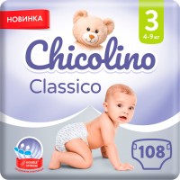 Купить подгузники Chicolino Diapers 3 (/ 108 pcs) по цене от 598 грн.