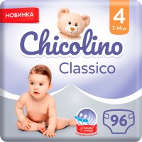 Купить подгузники Chicolino Diapers 4 (/ 96 pcs) по цене от 588 грн.