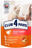 Купить корм для кішок Club 4 Paws Kittens Turkey in Jelly 24 pcs: цена от 336 грн.