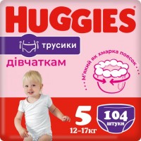 Купить подгузники Huggies Pants Girl 5 (/ 104 pcs) по цене от 1199 грн.