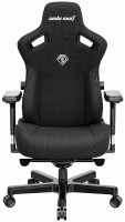 Купить комп'ютерне крісло Anda Seat Kaiser 3 XL Fabric: цена от 18499 грн.