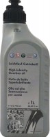 Купить трансмиссионное масло VAG High-Lubricity Gearbox Oil 70W-75 1L  по цене от 1560 грн.