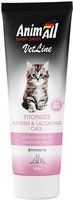 Купить корм для кошек AnimAll Vetline Kitten/Lactating 100 g: цена от 193 грн.