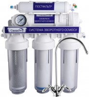 Купить фильтр для воды OasisPro BSL01M-RO-75: цена от 7441 грн.
