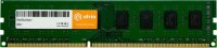 Купить оперативная память ATRIA DDR3 1x8Gb (UAT31600CL11K1/8) по цене от 359 грн.