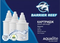 Купить картридж для воды Aqualite Barrier Reef x3: цена от 499 грн.