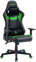 Купить компьютерное кресло RZTK Cobra: цена от 6899 грн.