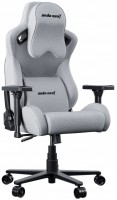 Купить комп'ютерне крісло Anda Seat Kaiser Frontier XL Fabric: цена от 13950 грн.