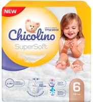 описание, цены на Chicolino Super Soft Pants 6