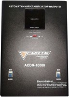 Купить стабилизатор напряжения Forte ACDR-10kVA  по цене от 9736 грн.