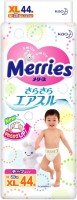 Купить подгузники Merries Diapers XL по цене от 1145 грн.