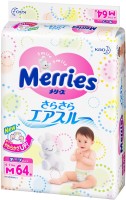 Купить подгузники Merries Diapers M по цене от 1206 грн.