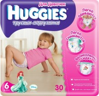 Купити підгузки Huggies Pants Girl 6 (/ 30 pcs) за ціною від 429 грн.