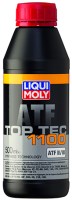 Купить трансмиссионное масло Liqui Moly Top Tec ATF 1100 0.5L: цена от 317 грн.