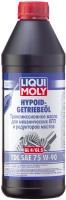 Купить трансмиссионное масло Liqui Moly Hypoid-Getriebeoil TDL (GL-4/GL-5) 75W-90 1L: цена от 856 грн.