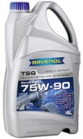 Купить трансмиссионное масло Ravenol TSG 75W-90 4L  по цене от 1629 грн.