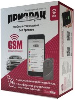 Купить автосигнализация Prizrak 840  по цене от 22088 грн.
