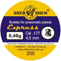Купить пули и патроны Shershen Express 4.5 mm 0.46 g 250 pcs: цена от 65 грн.