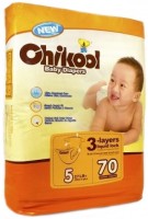 Купить подгузники Chikool Baby Diapers XL (/ 70 pcs) по цене от 344 грн.