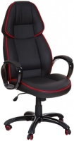 Купити комп'ютерне крісло Halmar Rubin  за ціною від 6477 грн.