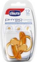Купить соска (пустышка) Chicco Physio Soft 73024.31  по цене от 219 грн.