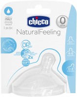 Купить соска (пустышка) Chicco Natural Feeling 81011.10  по цене от 150 грн.