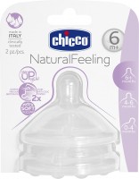 Купить соска (пустышка) Chicco Natural Feeling 81057.20: цена от 225 грн.