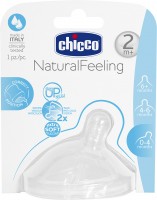 Купить соска (пустышка) Chicco Natural Feeling 81023.10  по цене от 140 грн.