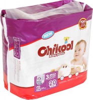 Купить подгузники Chikool Baby Premium Pants XL по цене от 165 грн.