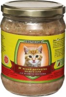 Купить корм для кошек Leopold Meat Delicacy with Meat/Vegetable: цена от 262 грн.
