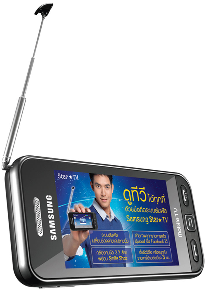Драйвера На Телефон Samsung Gt S5233T
