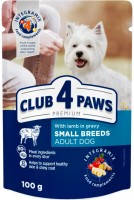 Купити корм для собак Club 4 Paws Adult Small Breeds with Lamb in Gravy 0.1 kg  за ціною від 432 грн.