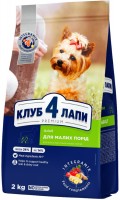 Купить корм для собак Club 4 Paws Small Breeds 2 kg: цена от 260 грн.
