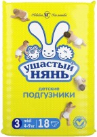 Купить подгузники Ushastyj Njan Diapers 3 (/ 18 pcs) по цене от 64 грн.