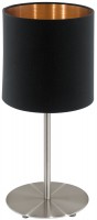Купить настільна лампа EGLO Pasteri 94917: цена от 2013 грн.