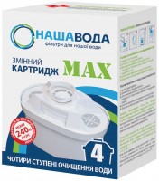 Купить картридж для воды Nasha Voda CMVKMAX  по цене от 89 грн.