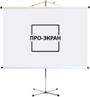 Купити проєкційний екран Pro-Ekran Shtativ 1:1 за ціною від 3509 грн.