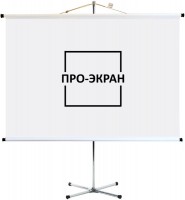 Купить проекционный экран Pro-Ekran Shtativ 4:3 (Shtativ 160x120) по цене от 3509 грн.
