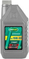 Купить моторное масло OILRIGHT Standard 15W-40 1L: цена от 118 грн.