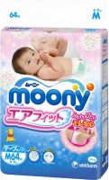 Купить подгузники Moony Diapers M (/ 78 pcs) по цене от 949 грн.