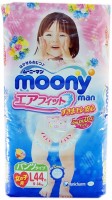 Купити підгузки Moony Pants Girl L за ціною від 999 грн.